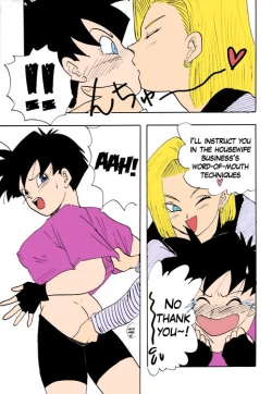 Page 5 of Dragonball Z: #18's Conspiracy