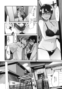 Page 102 of COMIC Megamilk 2012-06 Vol. 24