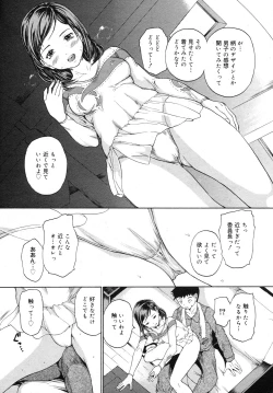 Page 241 of COMIC Megamilk 2012-06 Vol. 24