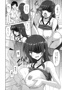 Page 34 of COMIC Megamilk 2012-06 Vol. 24