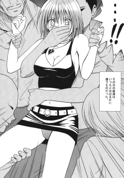 Page 128 of Kuroneko Another Soushuuhen