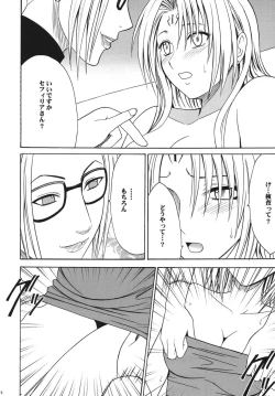 Page 16 of Kuroneko Another Soushuuhen