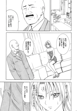 Page 41 of Kuroneko Another Soushuuhen