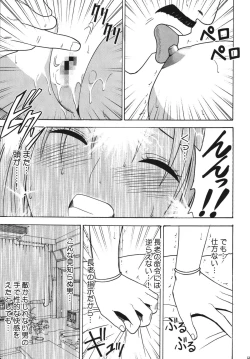 Page 47 of Kuroneko Another Soushuuhen