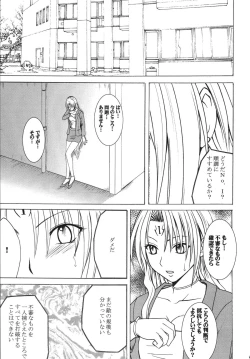 Page 63 of Kuroneko Another Soushuuhen