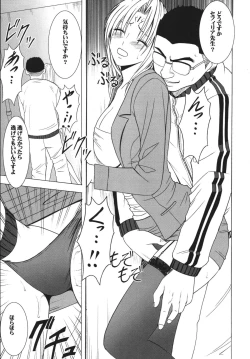 Page 69 of Kuroneko Another Soushuuhen