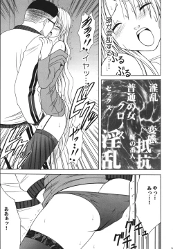 Page 75 of Kuroneko Another Soushuuhen