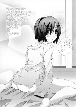 Page 12 of Milky Bomb