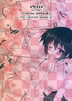 Page 2 of Baka to Chinko to xxx