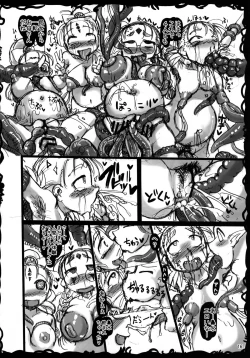 Page 15 of Zen Ana Shokushu zeme