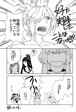 Page 24 of Summer Summer Vacation