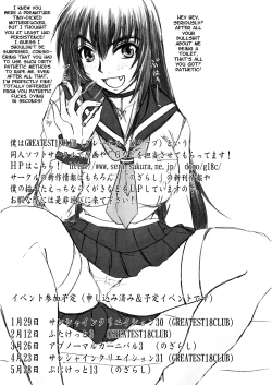 Page 51 of Enslavement! Kyouhime's Fall to Hell