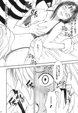 Page 101 of Hyakka Soushuuhen