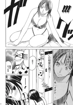 Page 122 of Hyakka Soushuuhen