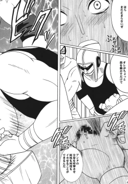 Page 136 of Hyakka Soushuuhen