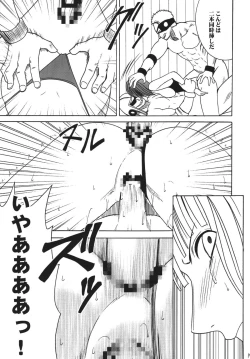 Page 179 of Hyakka Soushuuhen