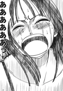 Page 182 of Hyakka Soushuuhen