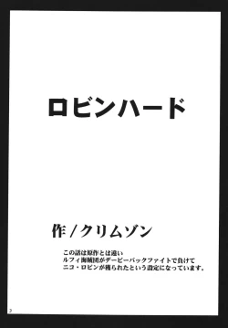 Page 3 of Hyakka Soushuuhen