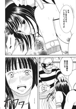 Page 52 of Hyakka Soushuuhen