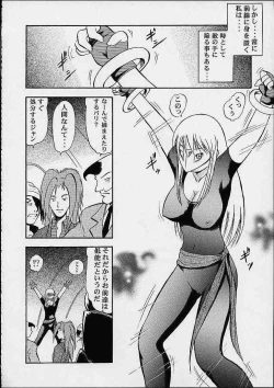 Page 7 of Orihime