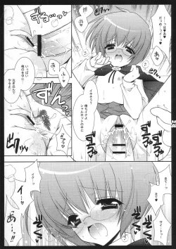 Page 20 of Yukikaze