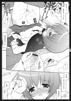 Page 22 of Yukikaze