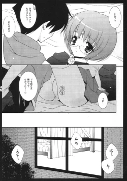Page 7 of Yukikaze