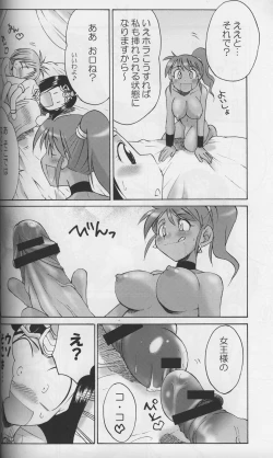 Page 21 of Komakasugite Tsutawaranai Ero Doujin Senshuken Haru no Nijikan SPECIAL