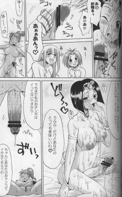 Page 8 of Komakasugite Tsutawaranai Ero Doujin Senshuken Haru no Nijikan SPECIAL