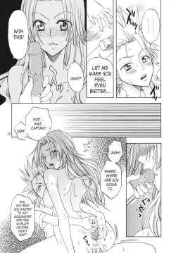Page 21 of Kokucho Yugi