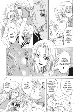 Page 8 of Kokucho Yugi