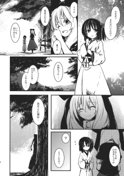 Page 14 of HinaWatashi wo Kirai ni Naranaide