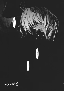 Page 37 of HinaWatashi wo Kirai ni Naranaide