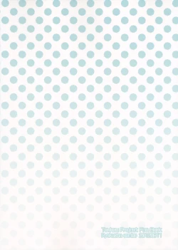 Page 28 of Usagi no Okusuriyasan