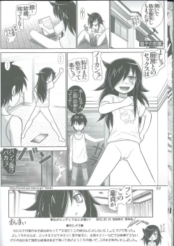 Page 21 of Watashi ga H shite Nani ga Warui!