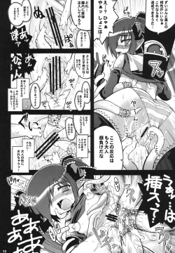 Page 11 of Otou-sama ni Iitsukete Yaru