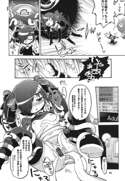 Page 7 of Otou-sama ni Iitsukete Yaru