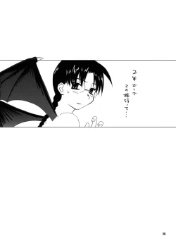 Page 27 of (C68) [Tear Drop (tsuina)] [C2] (To Heart)