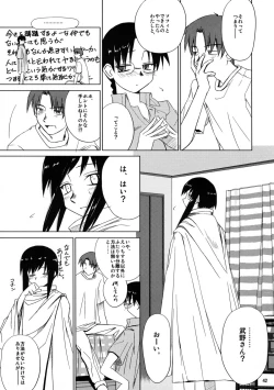Page 43 of (C68) [Tear Drop (tsuina)] [C2] (To Heart)