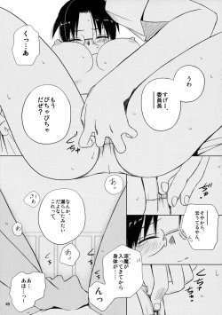 Page 50 of (C68) [Tear Drop (tsuina)] [C2] (To Heart)