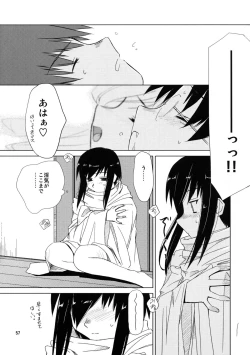 Page 58 of (C68) [Tear Drop (tsuina)] [C2] (To Heart)