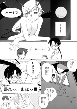 Page 63 of (C68) [Tear Drop (tsuina)] [C2] (To Heart)