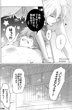 Page 13 of Honeycomb