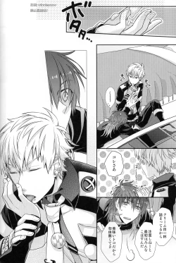 Page 20 of Honeycomb