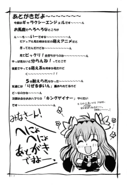 Page 15 of Yabou Zuke