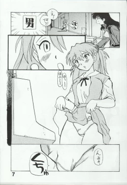 Page 7 of Super Robot Taisen Erotic Stories 3