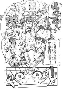 Page 17 of Yayoi Hatsudensho YAYOI POWER PLANT