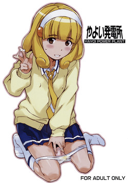 Download Yayoi Hatsudensho YAYOI POWER PLANT