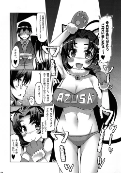 Page 23 of Azusa Bon E⇔B vol.2