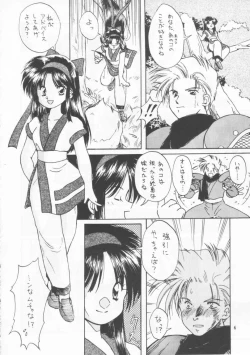 Page 5 of Kakutouko Vol.3